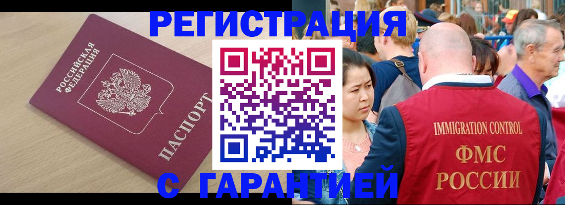 временная регистрация адрес в Верхнем Тагиле