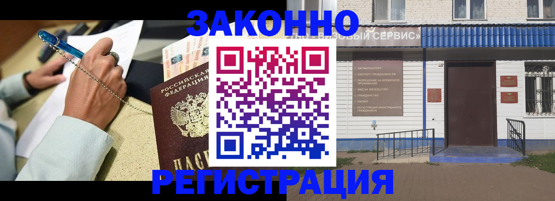 миграционный учет в Верхнем Тагиле