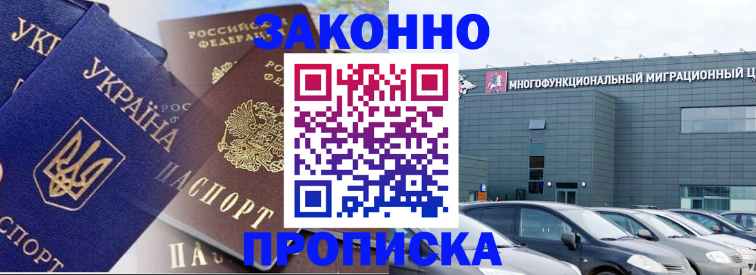 найти адрес прописки в Верхнем Тагиле